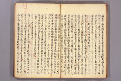 『枕草子』最古の写本