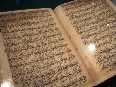 イスラム教の聖典『コーラン』