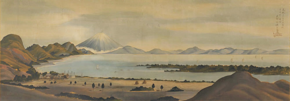 司馬江漢・　駿州薩陀山富士遠望図